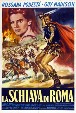 Постер фильма Римская пленница (1961)
