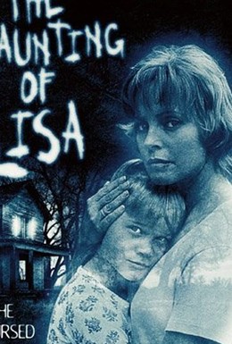Постер фильма Видение Лизы (1996)