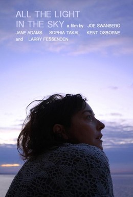 Постер фильма Весь небесный свет (2012)