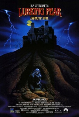 Постер фильма Сокрытый ужас (1994)
