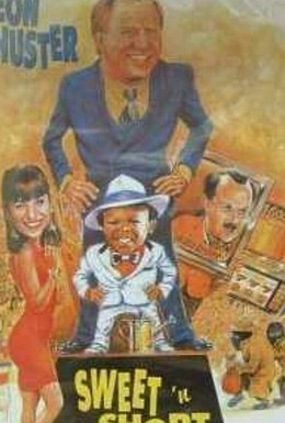 Постер фильма Крыша поехала (1991)
