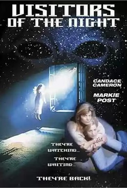 Постер фильма Ночные пришельцы (1995)