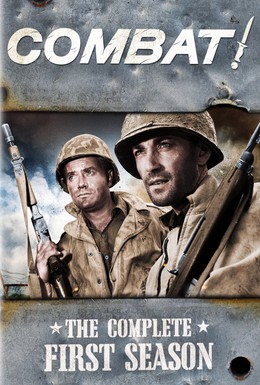 Постер фильма В бою (1962)
