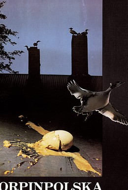 Постер фильма Танец ворона (1980)