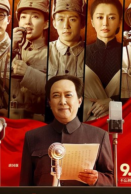 Постер фильма Jue sheng shi ke (2019)
