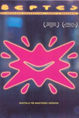 Постер фильма Шепни мне (1996)