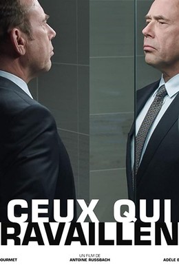 Постер фильма Ceux qui travaillent (2018)