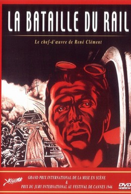 Постер фильма Битва на рельсах (1946)