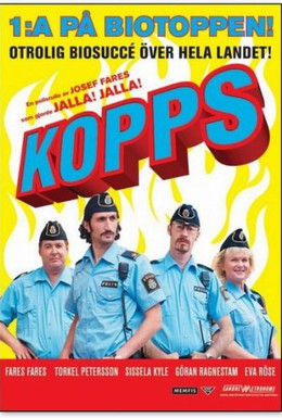 Постер фильма Копы (2003)