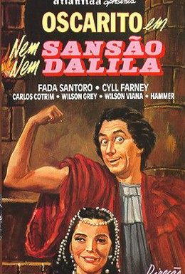 Постер фильма Ни Самсон, ни Далила (1954)