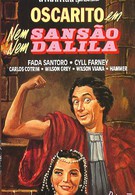 Ни Самсон, ни Далила (1954)