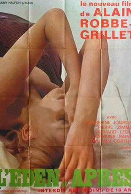 Постер фильма «Эдем» и после (1970)