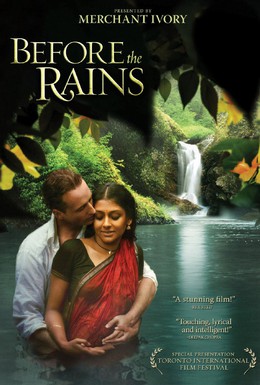 Постер фильма Перед дождем (2007)