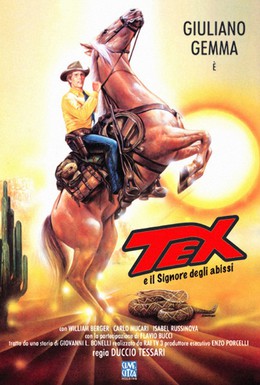 Постер фильма Текс и повелитель глубин (1985)