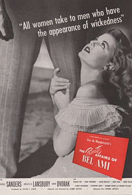 Постер фильма Личные дела милого друга (1947)