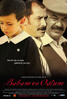Постер фильма Мой отец и мой сын (2005)