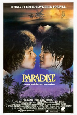Постер фильма Рай (1982)