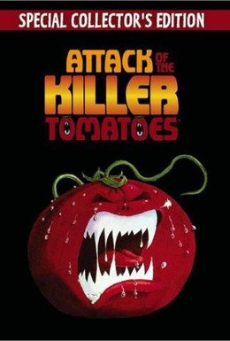 Постер фильма Нападение помидоров-убийц (1978)