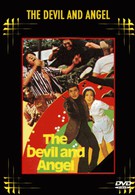 Дьявол и ангел (1973)