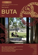 Бута (2011)