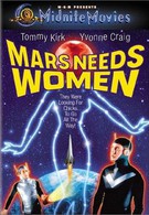 На Марсе нужны женщины (1968)