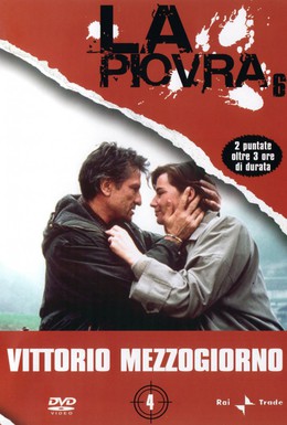 Постер фильма Спрут 6 (1992)