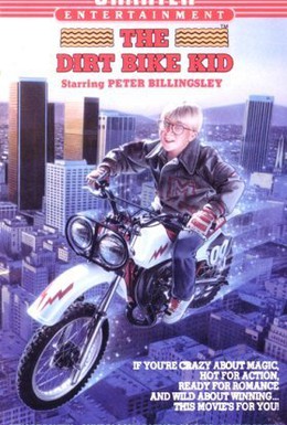Постер фильма Малыш-мотоциклист (1985)