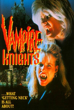 Постер фильма Рыцари вампиров (1988)