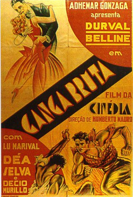 Постер фильма Жестокая банда (1933)
