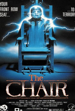 Постер фильма Электрический стул (1988)