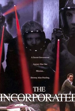 Постер фильма Корпорация (2000)