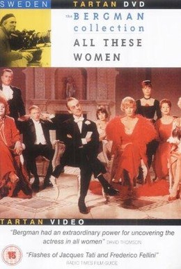 Постер фильма Не говоря о всех этих женщинах (1964)