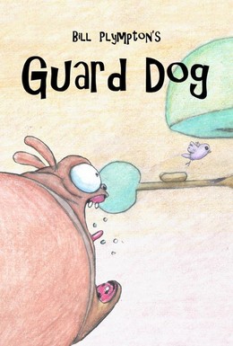 Постер фильма Собака – охранник (2004)