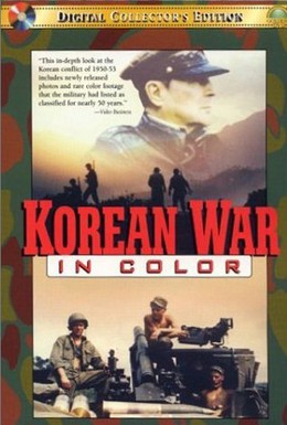 Постер фильма Корейская война в цвете (2001)