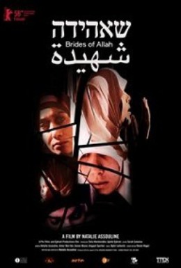 Постер фильма Невесты Аллаха (2008)