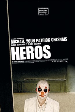Постер фильма Герои (2007)