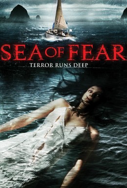Постер фильма Море кошмаров (2006)
