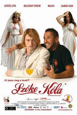 Постер фильма Блондин-кола (2005)