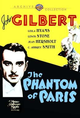 Постер фильма Призрак Парижа (1931)