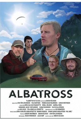 Постер фильма Альбатрос (2015)
