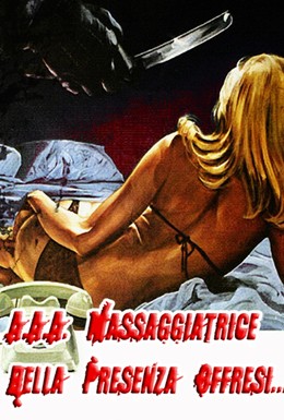 Постер фильма Красивая массажистка ищет работу (1972)