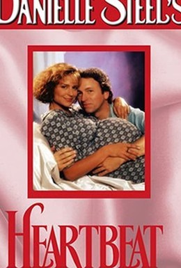 Постер фильма Биение сердца (1993)