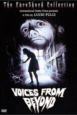 Постер фильма Голоса извне (1991)