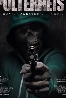 Постер фильма Polterheist (2018)