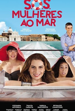 Постер фильма S.O.S.: Mulheres ao Mar 2 (2014)