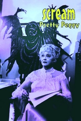 Постер фильма Кричи, красотка Пегги (1973)