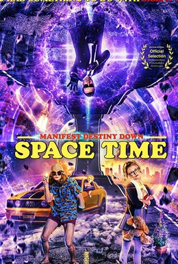 Постер фильма Предначертание судьбы: пространство-время (2019)