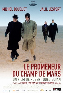 Постер фильма Прогуливающийся по Марсову полю (2005)