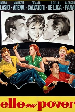 Постер фильма Красивые, но бедные (1957)