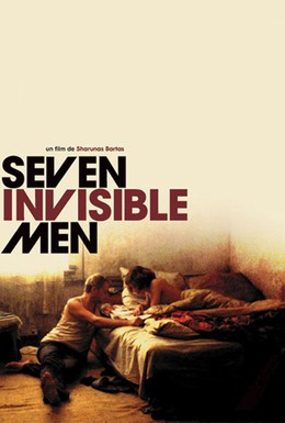 Постер фильма Семь человек-невидимок (2005)